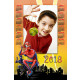 11068 fotocalendario